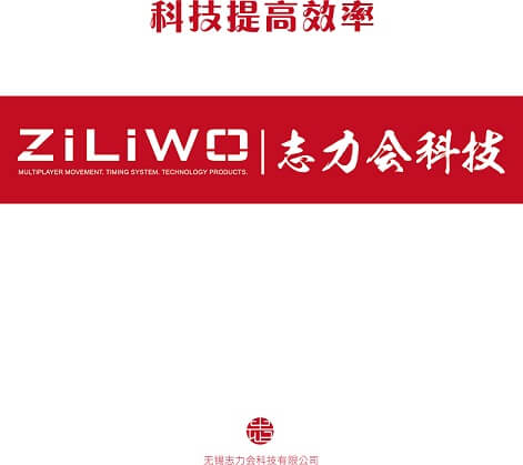 部队体能考核计时设备，中长跑多人运动计时系统，部队3000米5000米考核器材，马拉松计时芯片